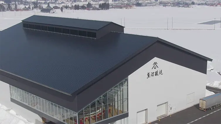 Uonuma Jozo Exterior